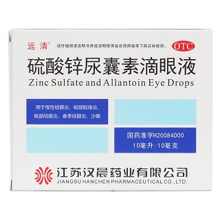 硫酸锌尿囊素滴眼液价格