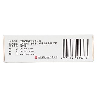 硫酸锌尿囊素滴眼液(10ml)