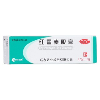 红霉素眼膏(鲁抗辰欣)