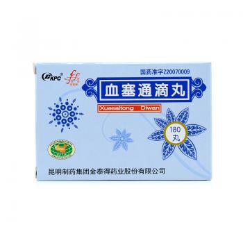 血塞通滴丸(双富牌)