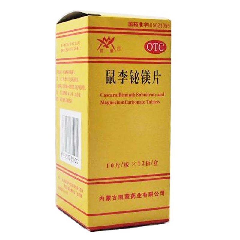 鼠李铋镁片