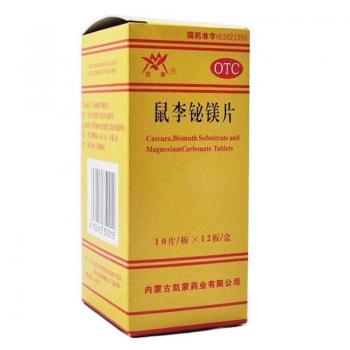 鼠李铋镁片(乐得谓)