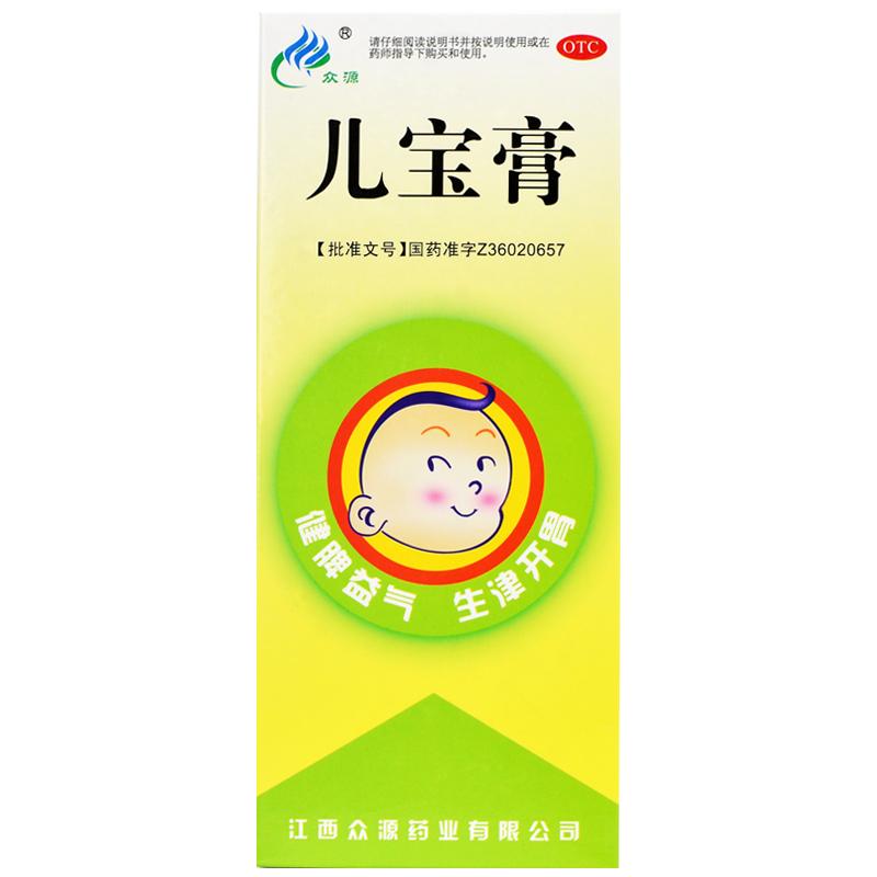 儿宝膏价格