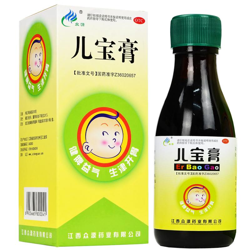 儿宝膏(众源)