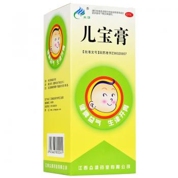 儿宝膏(众源)
