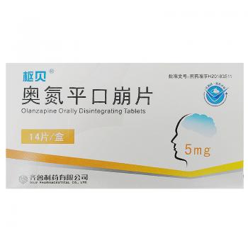 奥氮平口崩片(枢贝)