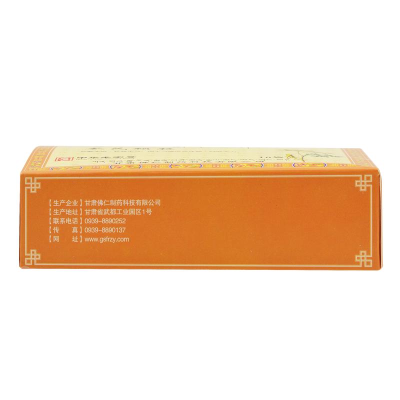 参芪颗粒(10g*10袋)
