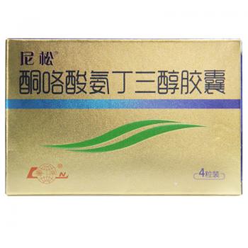 酮咯酸氨丁三醇胶囊(尼松)