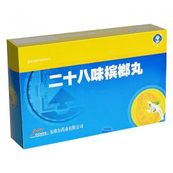 二十八味槟榔丸(东格尔)