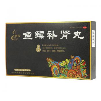 鱼鳔补肾丸(腾药)