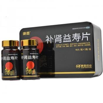 补肾益寿片(康普)