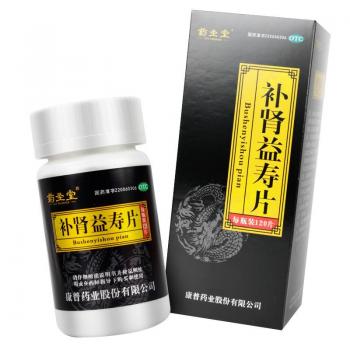 补肾益寿片(药圣堂 )