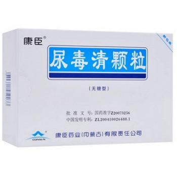 尿毒清颗粒（无糖型）(康臣)