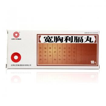 宽胸利膈丸(红药)