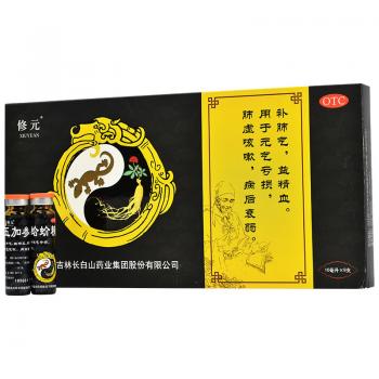 五加参蛤蚧精(修元)