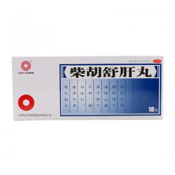 柴胡舒肝丸(沈阳红药)
