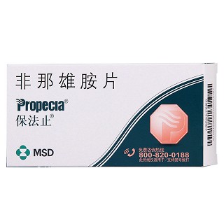 保法止停脱发装价格