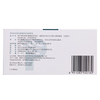 保法止停脱发装(rico)