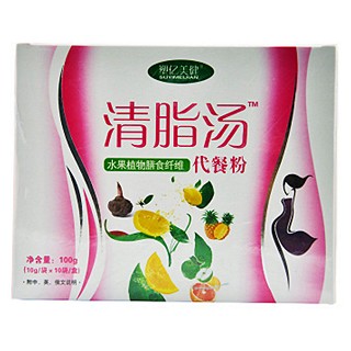 塑亿美健清脂汤(肯定)