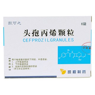 头孢丙烯颗粒价格