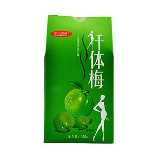 塑亿美健纤体梅(肯定)