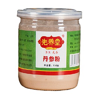 先养堂紫丹参粉(向辉)