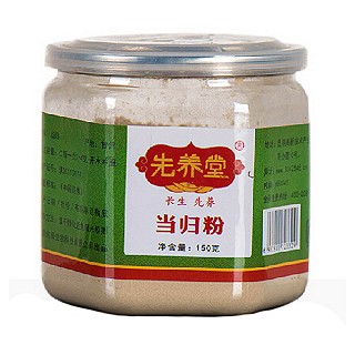 先养堂当归粉(向辉)