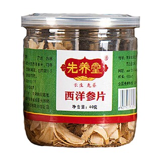 先养堂西洋参片(向辉)