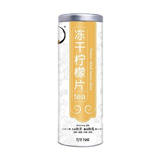 祁草养生冻干柠檬片(广齐)