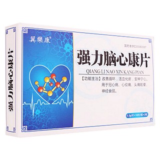 强力脑心康片(翼乐康)