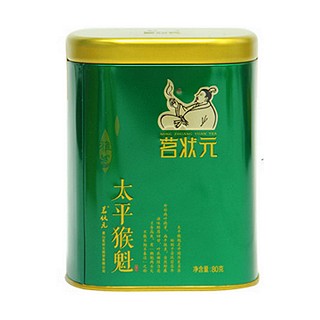 茗状元太平猴魁(歙裕兴)