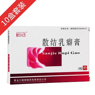 粉红丝秀 散结乳癖膏(鹤翔)