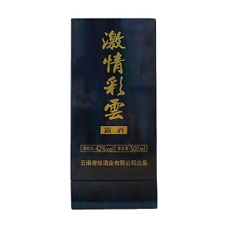 滇域 激情彩云酒价格