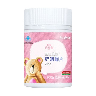 每日每加 汤臣倍健r锌咀嚼片(汤臣倍健)