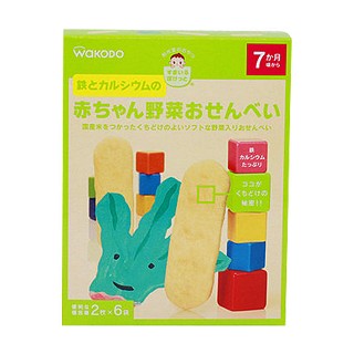 和光堂wakodo高钙蔬菜米饼磨牙棒(和光堂)