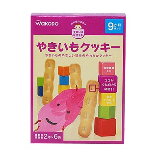 和光堂wakodo婴幼儿饼干番薯曲奇磨牙(和光堂)
