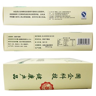 中农 富硒食用菌粉价格