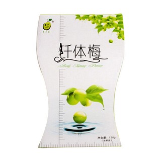 广元堂纤体梅(正果)