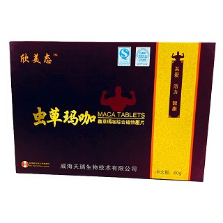 欣美态 虫草玛咖价格
