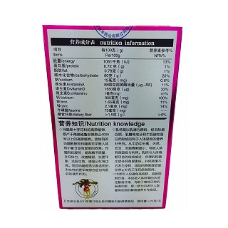 林丰 玛卡粉乳钙价格