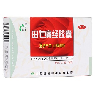 田七痛经胶囊(黄河)