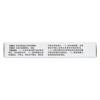 阿奇霉素颗粒(0.1g*6袋)