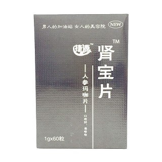 捷源 肾宝片(巨泰)