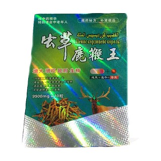 虫草鹿鞭王(其他)