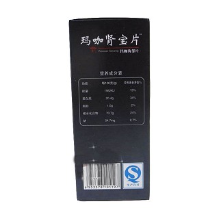 尚华 玛咖肾宝片(绿源)