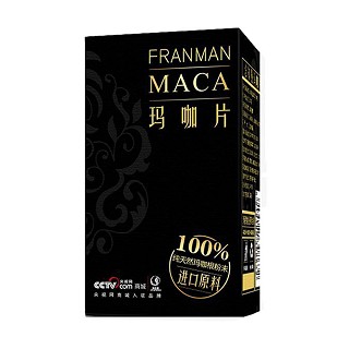 法尔曼 玛咖咀嚼片(沁人缘)