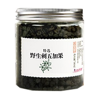 花香四季刺五加果(抚松县金茂源天然植物)