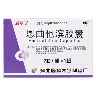 恩曲他滨胶囊价格