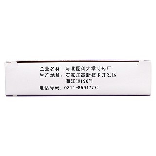 恩曲他滨胶囊功效作用厂家