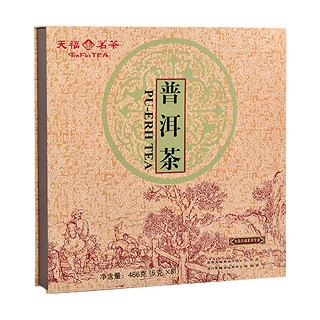 天福茗茶普洱茶(天福)